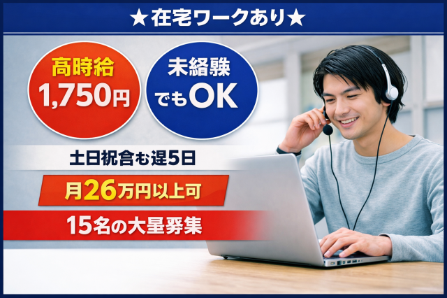 求人画像