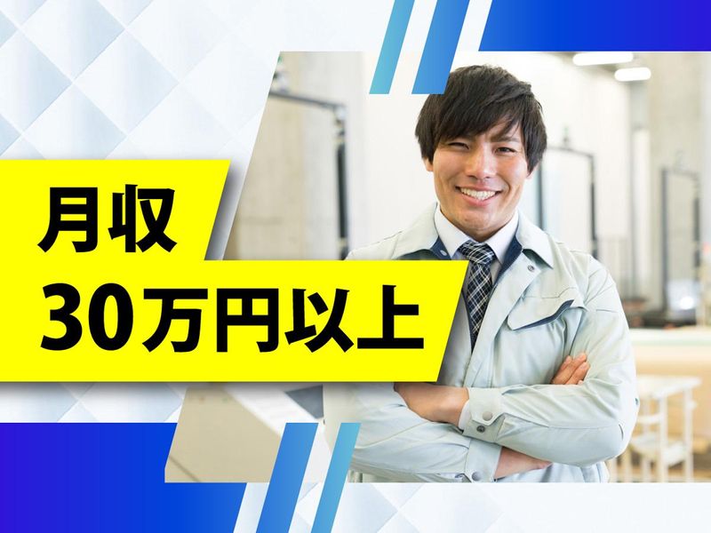 株式会社ウイルテック