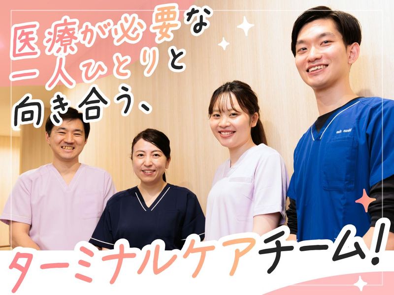 スマイルナーシング株式会社の求人・転職情報