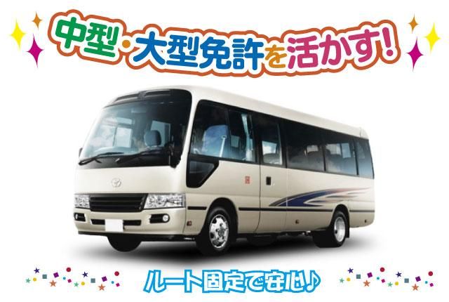 国際自動車株式会社　東雲営業所