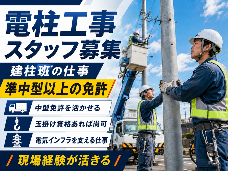 Ｍ＆Ｎ　ＡＤＶＡＮＣＥ株式会社の求人・転職情報