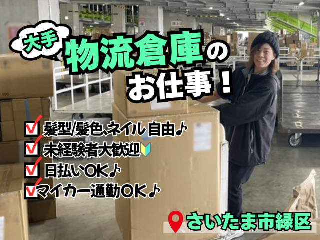 株式会社フォーユーアシストサービス