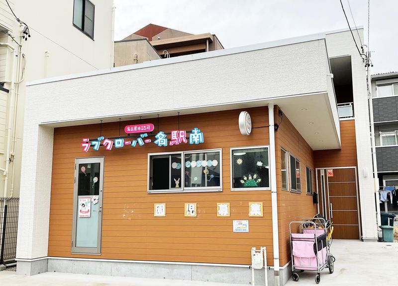 小規模認可保育園　ラブクローバー名駅南のアルバイト・バイト求人情報-04