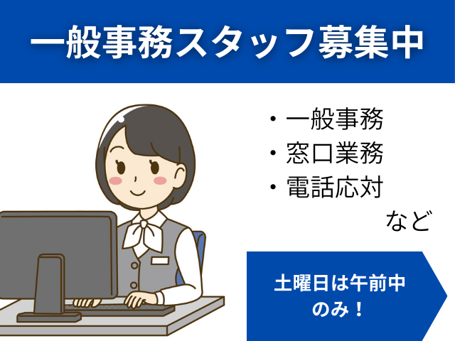 株式会社ヨシダ舞台美術の求人・転職情報