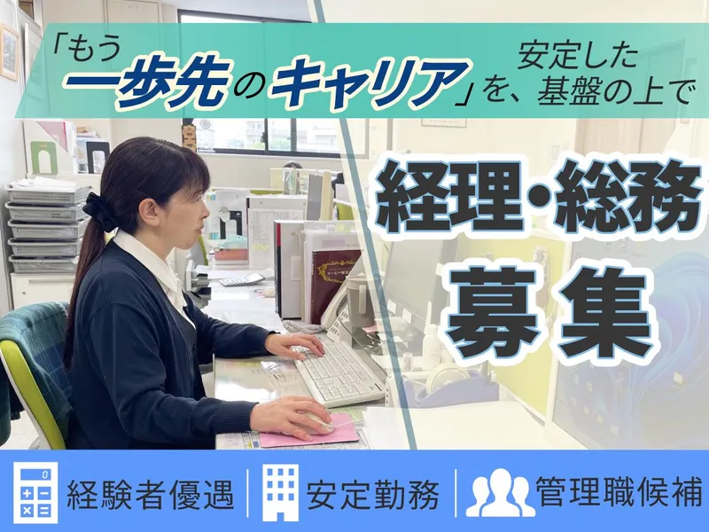 美鈴コーヒー株式会社の求人・転職情報