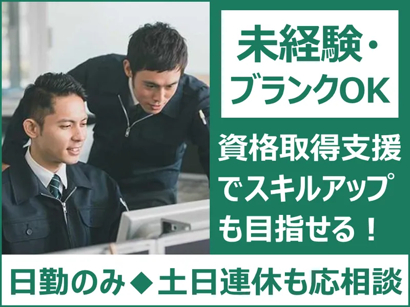 トナン輸送株式会社の求人・転職情報