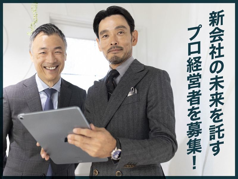 株式会社magIKal　gardenのアルバイト・バイト求人情報-03