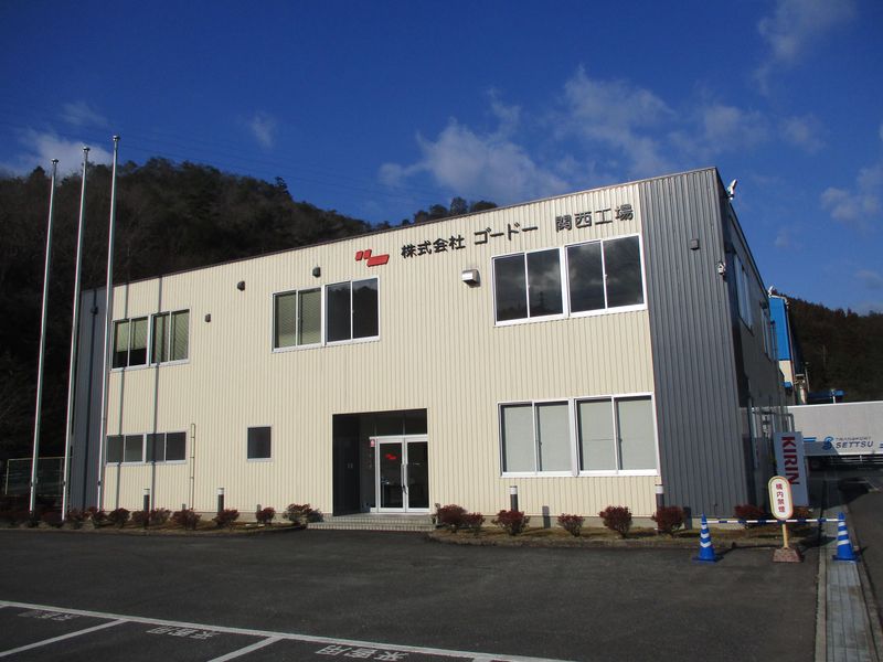 株式会社ゴードー　大阪支店のアルバイト・バイト求人情報-03