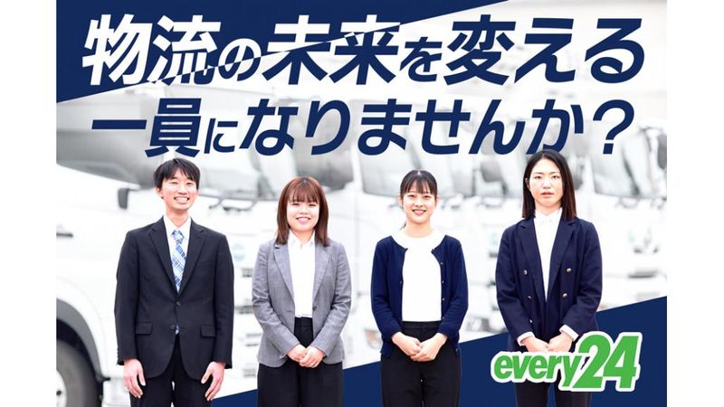 ダイセーエブリー二十四株式会社