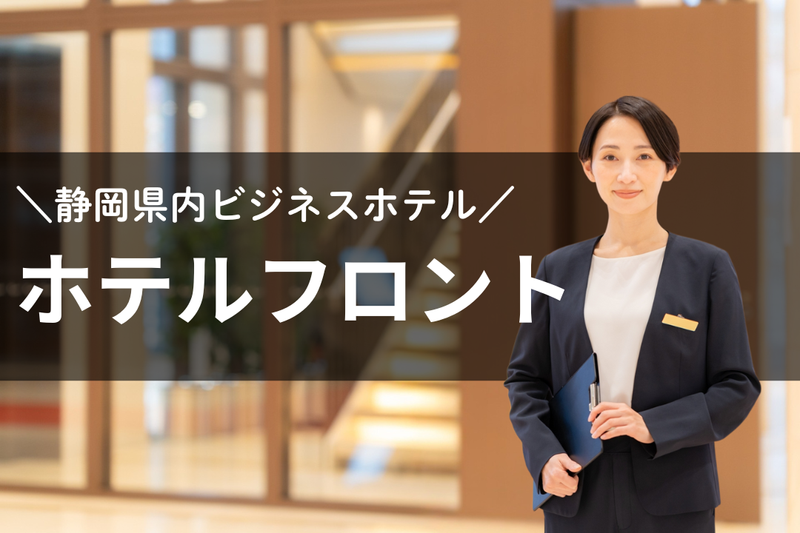株式会社ホテル玄