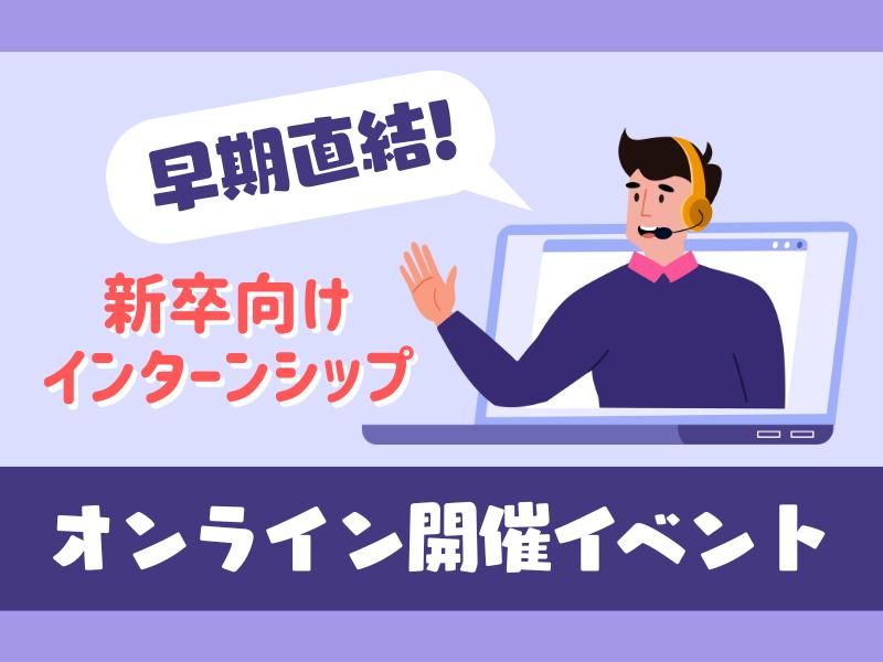 株式会社日本技術センター