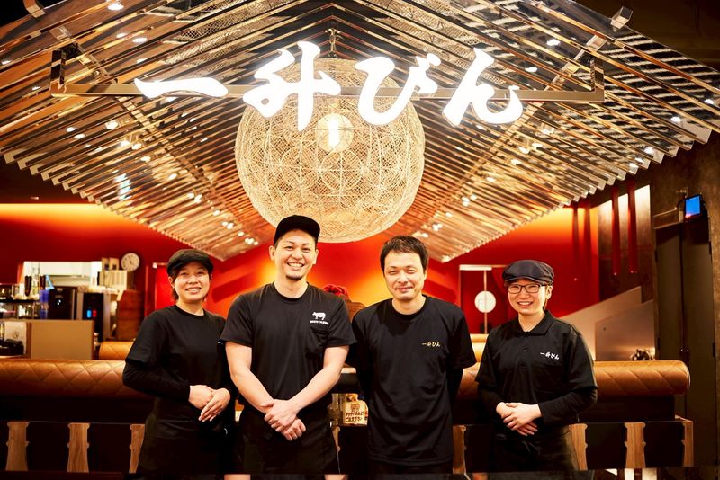 有限会社アイ・エス・ビーの求人・転職情報