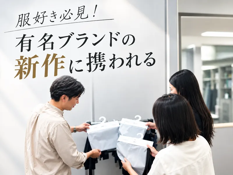 ＨＯＲＩＧＵＣＨＩ株式会社の求人・転職情報