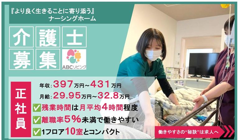 株式会社アトラクションホールディングスの求人・転職情報