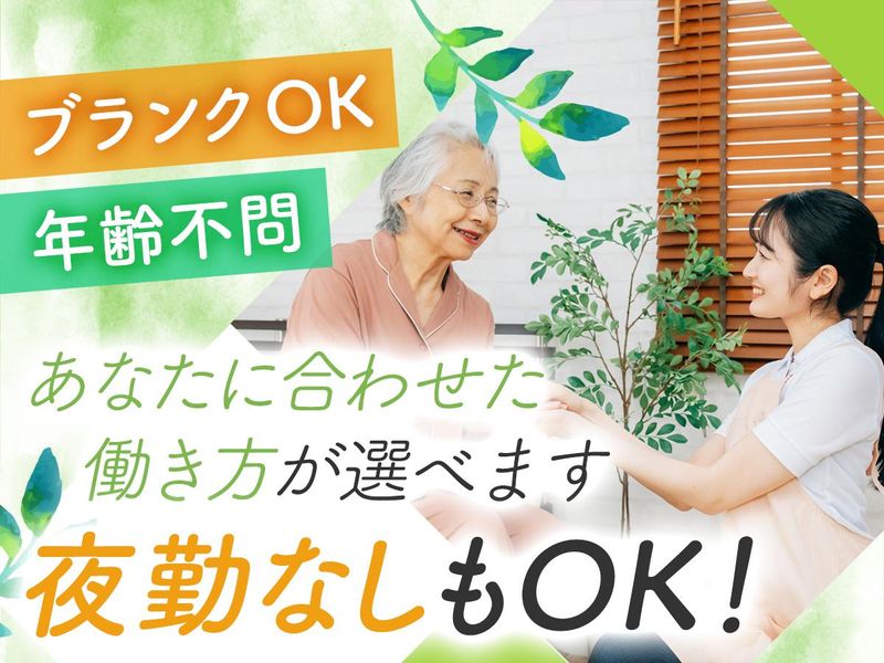 株式会社zion　福岡市博多区派遣先のアルバイト・バイト求人情報-27