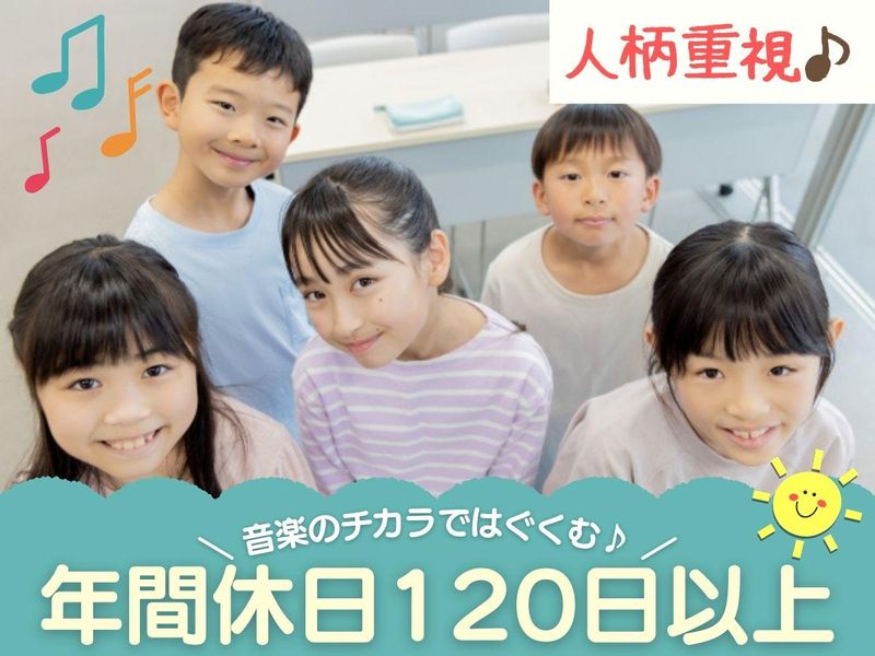 株式会社Vivaceの求人・転職情報