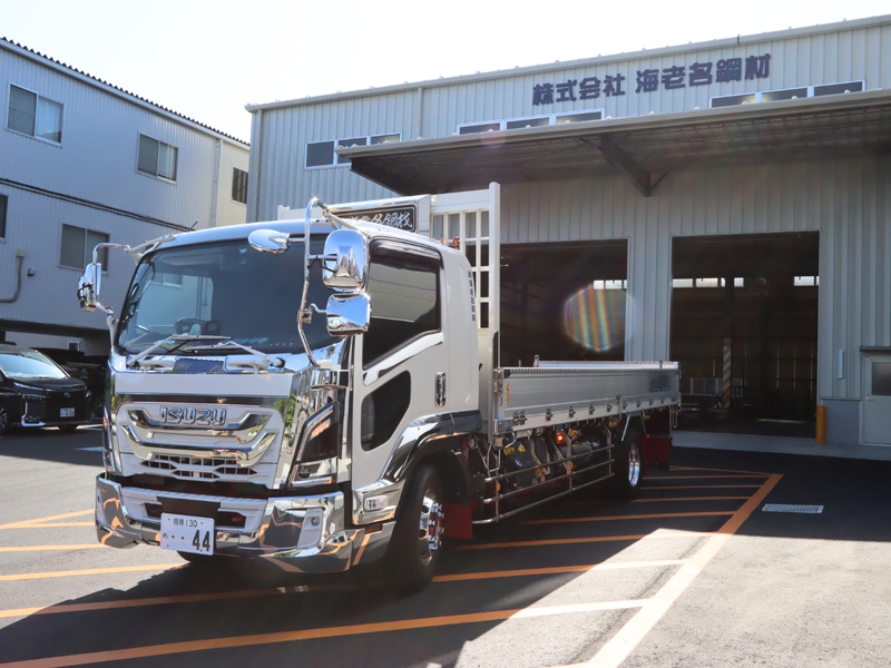 株式会社海老名鋼材の求人・転職情報