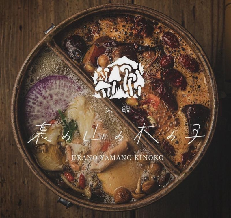 株式会社FOOLISHの求人・転職情報