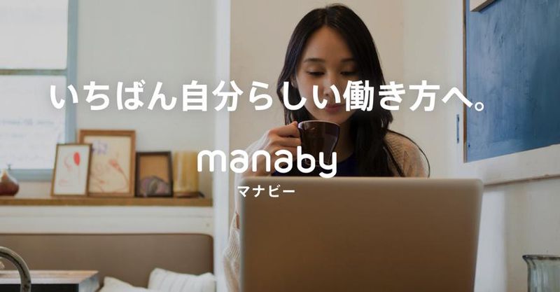 株式会社セルリラの求人・転職情報