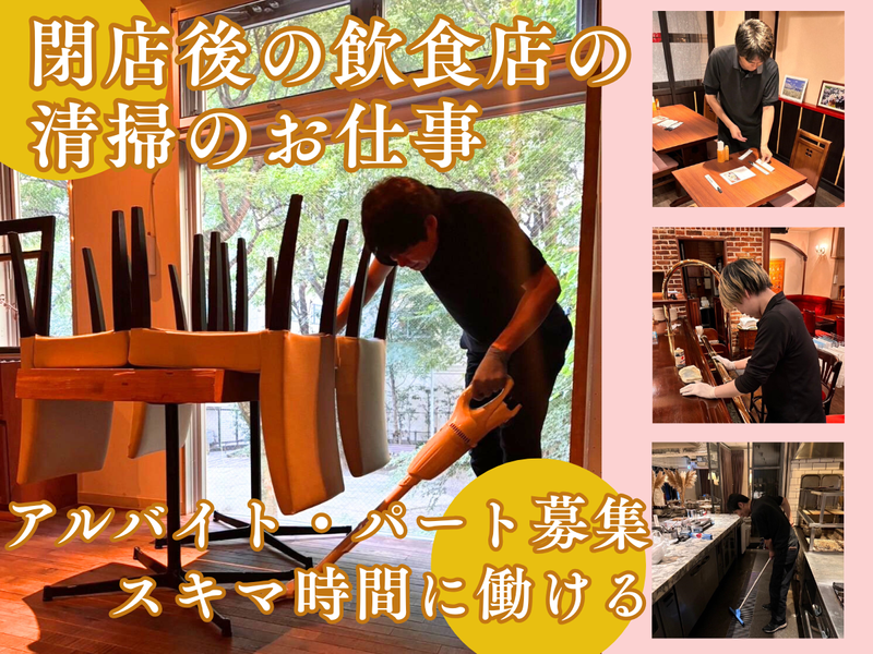 ヒトタメ株式会社(勤務地:福岡市東区エリア)のアルバイト・バイト求人情報-11