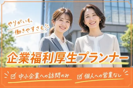 Vinculum株式会社の求人・転職情報