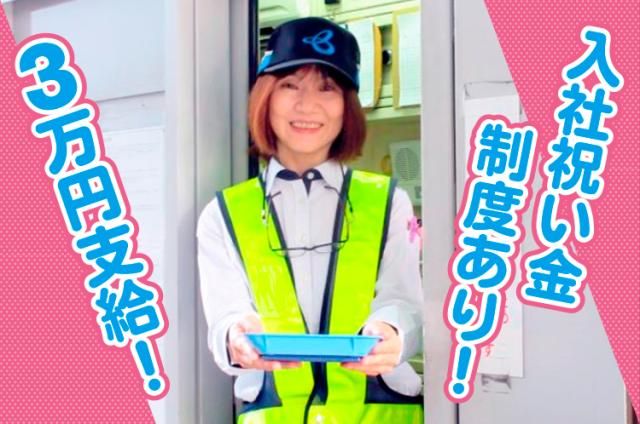 阪神高速トール大阪㈱の求人・転職情報