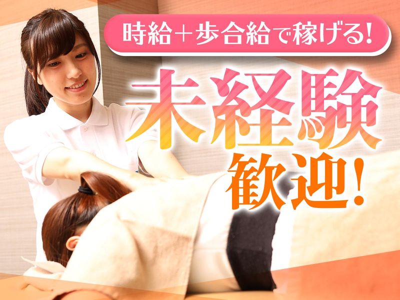 TAiSEiKAN アピタ各務原店のアルバイト・バイト求人情報-02