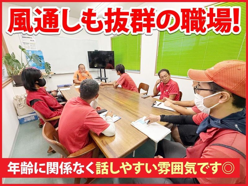 Japan Forwarding Agency株式会社　神戸本社のアルバイト・バイト求人情報-02