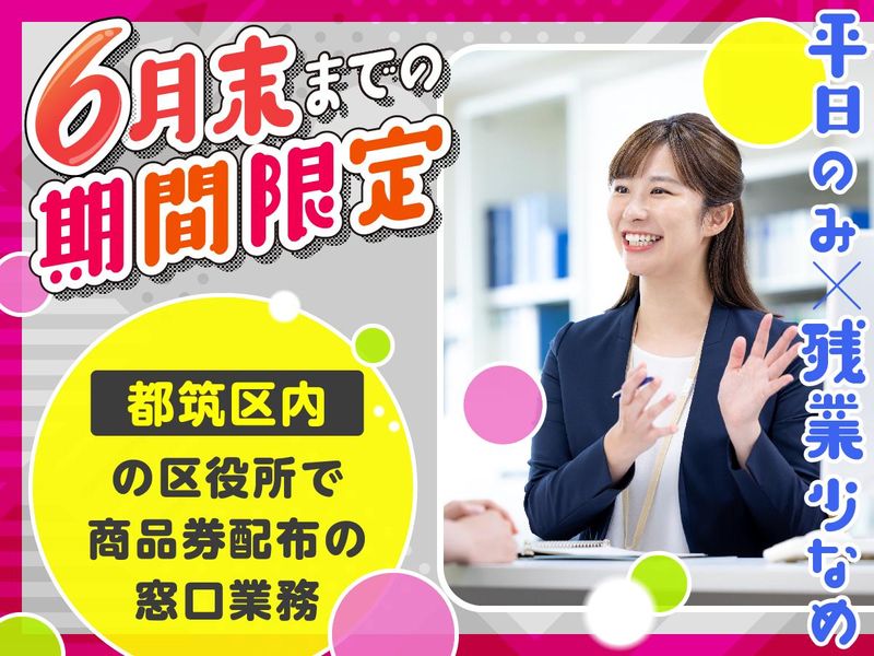 株式会社ワールドスタッフィングの求人・転職情報