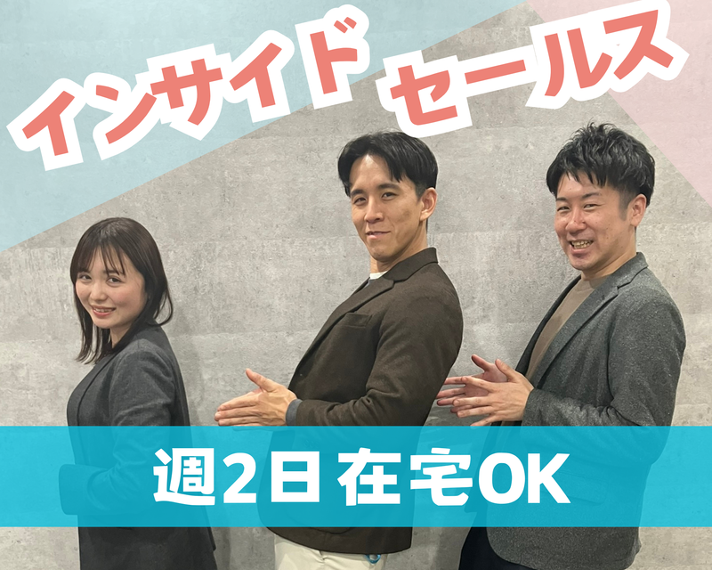 BPO事業部のアルバイト・バイト求人情報-12