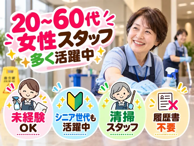 株式会社アドミックのアルバイト・バイト求人情報