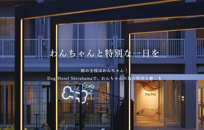 株式会社Ｒｅｓｐａｗｎの求人・転職情報