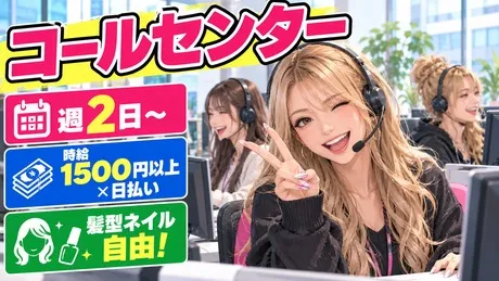 神奈川建設株式会社のアルバイト・バイト求人情報-20