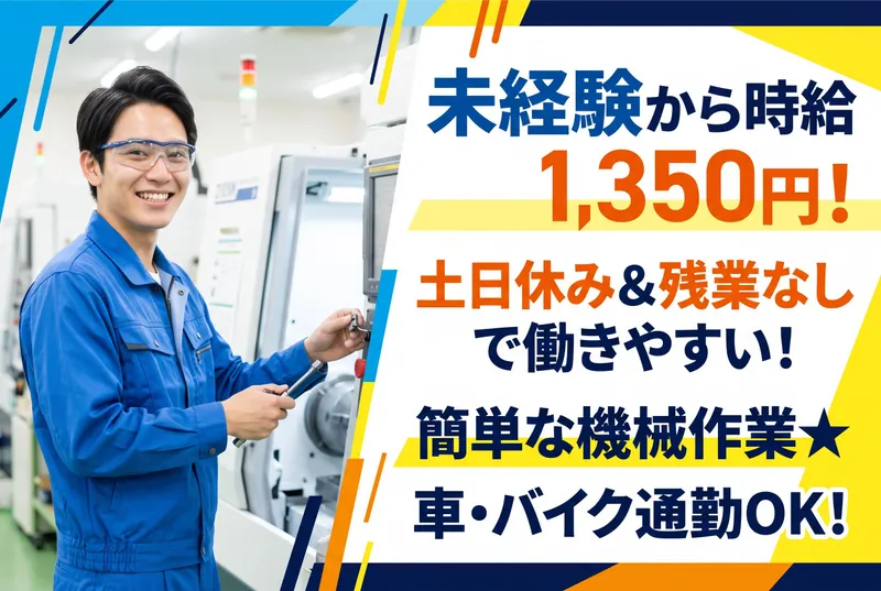 株式会社エーレック