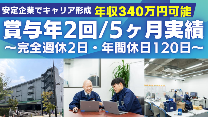 カンダリテールサポート株式会社の求人・転職情報