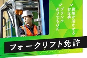 株式会社東美濃ネットワーク