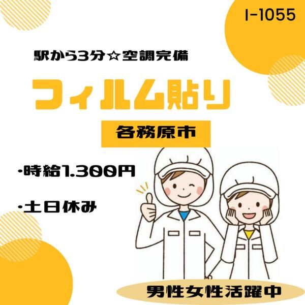 株式会社ドゥパワーコーポレーション