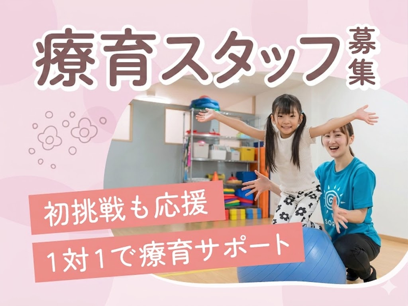 「スタジオそら池上」のアルバイト・バイト求人情報-05