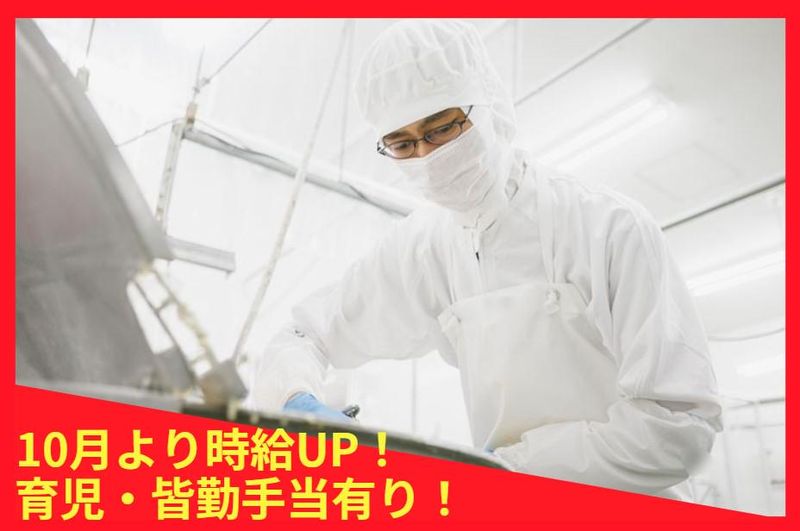 株式会社キューレイのアルバイト・バイト求人情報-02