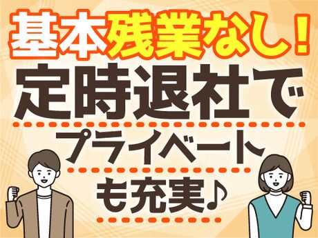 フジアルテ株式会社の求人・転職情報