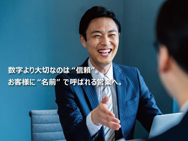 エヌ・ジョイント株式会社の求人・転職情報