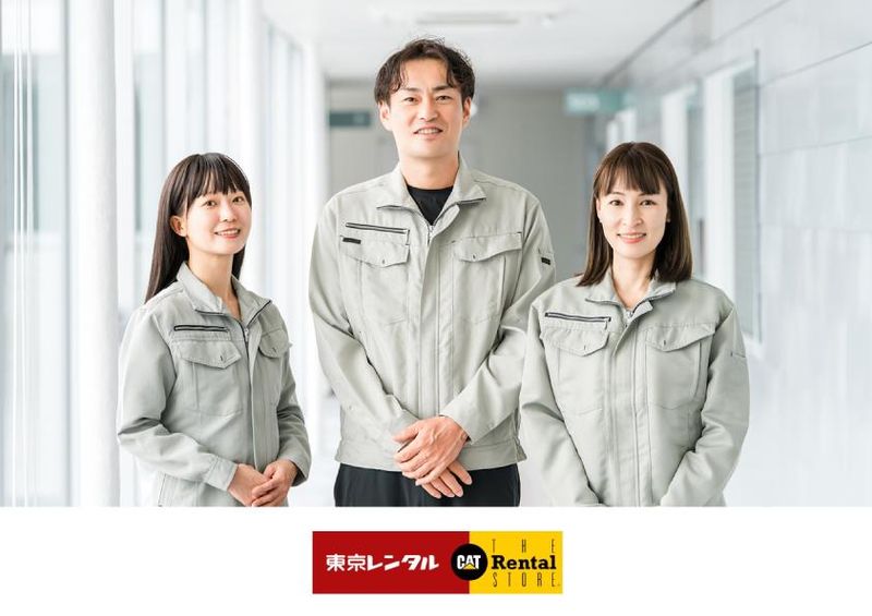 東京レンタル株式会社の求人・転職情報