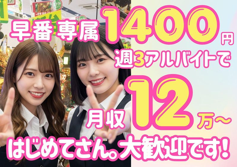 有限会社ブライトワークスの求人・転職情報