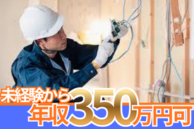 株式会社ｅ．Ａｍｂｅｒの求人・転職情報