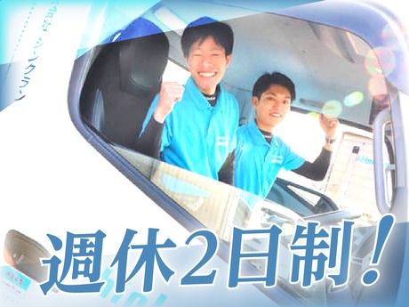 株式会社シンクランの求人・転職情報