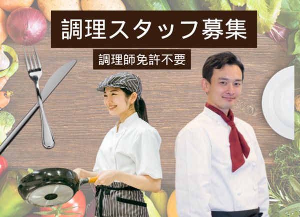 株式会社 セントラルサービスシステムの求人・転職情報