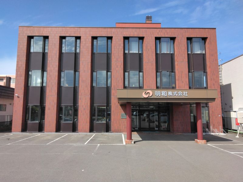 明和株式会社の求人・転職情報