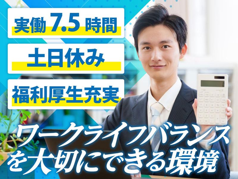 太平ビル管理株式会社の求人・転職情報