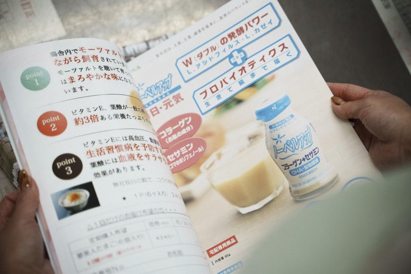株式会社DOI乳販のアルバイト・バイト求人情報-04