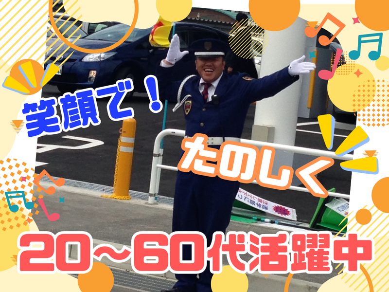 株式会社コアズ　九州事業本部のアルバイト・バイト求人情報-02